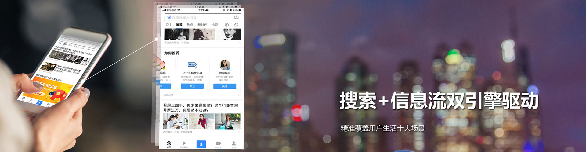 沁阳百度推广排名