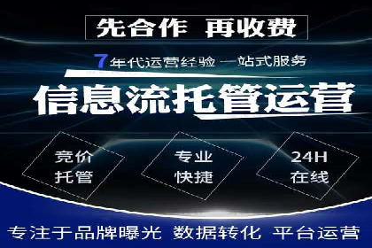 竞价排名失败案例：原因与教训