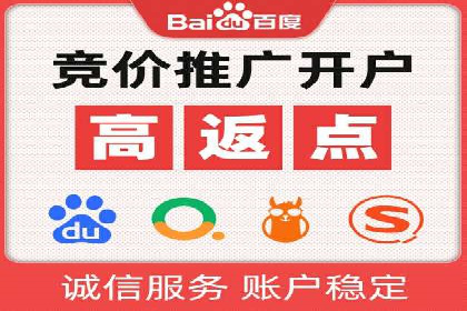 SEM竞价代运营助力企业高效拓展市场